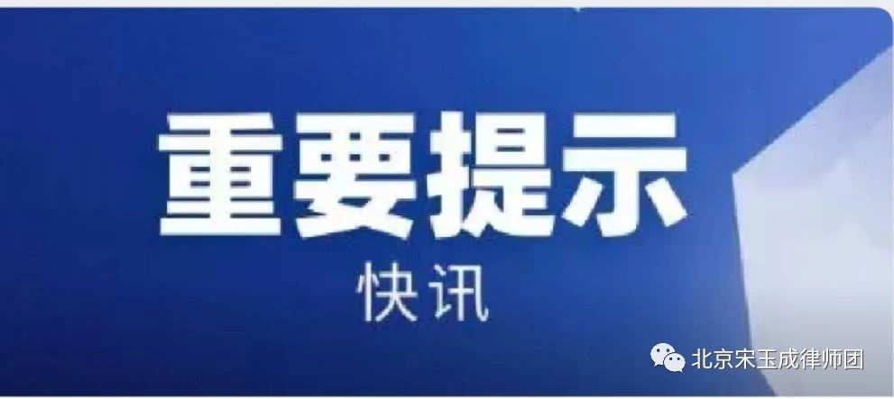 嘉兴【快讯】《中华人民共和国土地管理法实施条例》2014vs2021新旧对照图